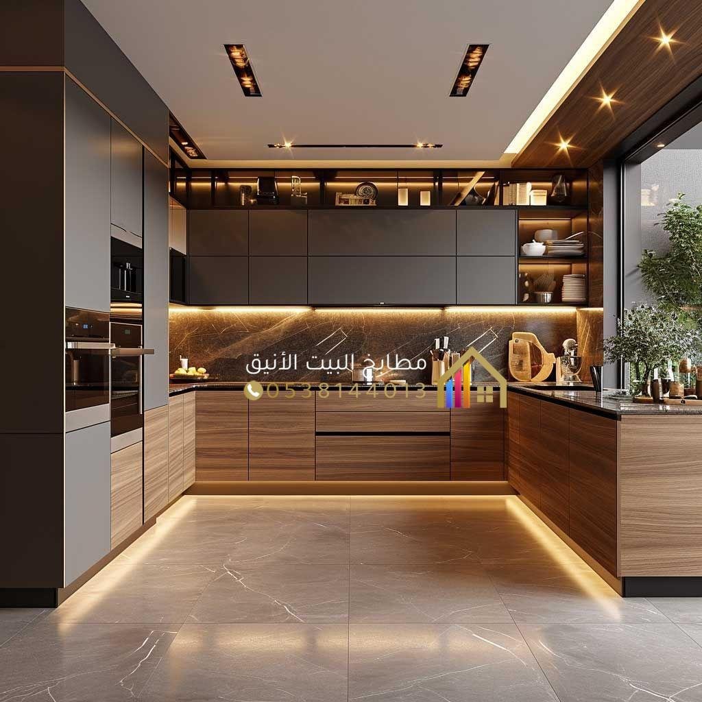 المطبخ جوهرة المنزل العصري