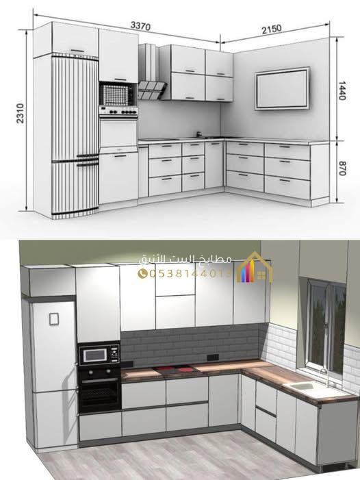 فوائد تفصيل المطابخ مقارنة