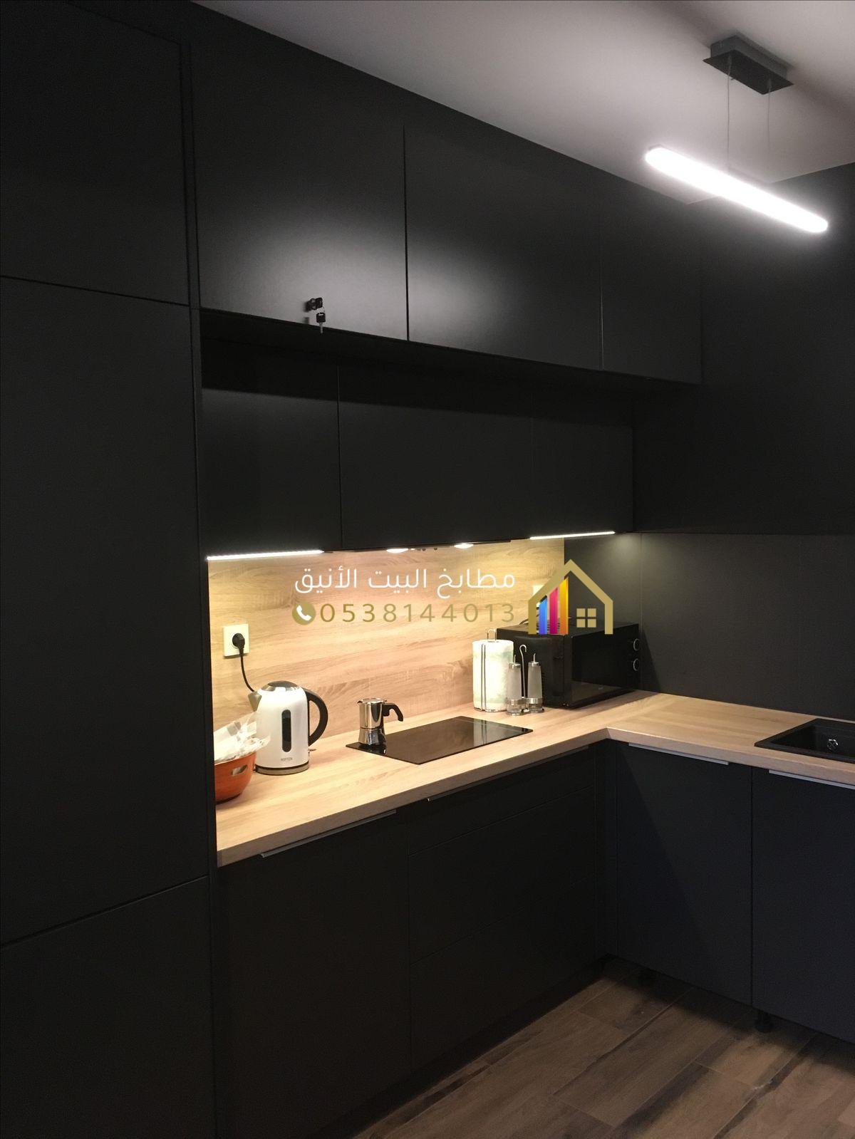 مطبخ خشب طبيعي فاخر من خشب الزان في الرياض