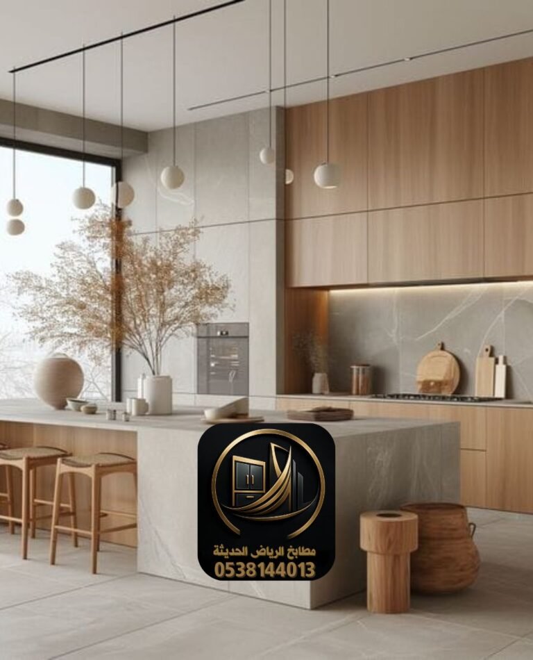 مطابخ الرياض – تفصيل مطابخ بالرياض  اتصل: 0538144013