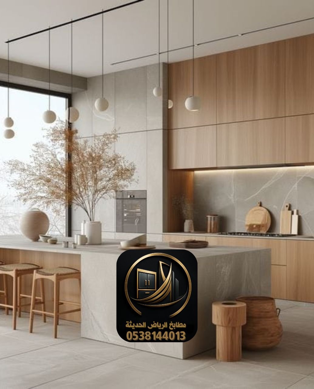 مطابخ الرياض – تفصيل مطابخ بالرياض  اتصل: 0538144013