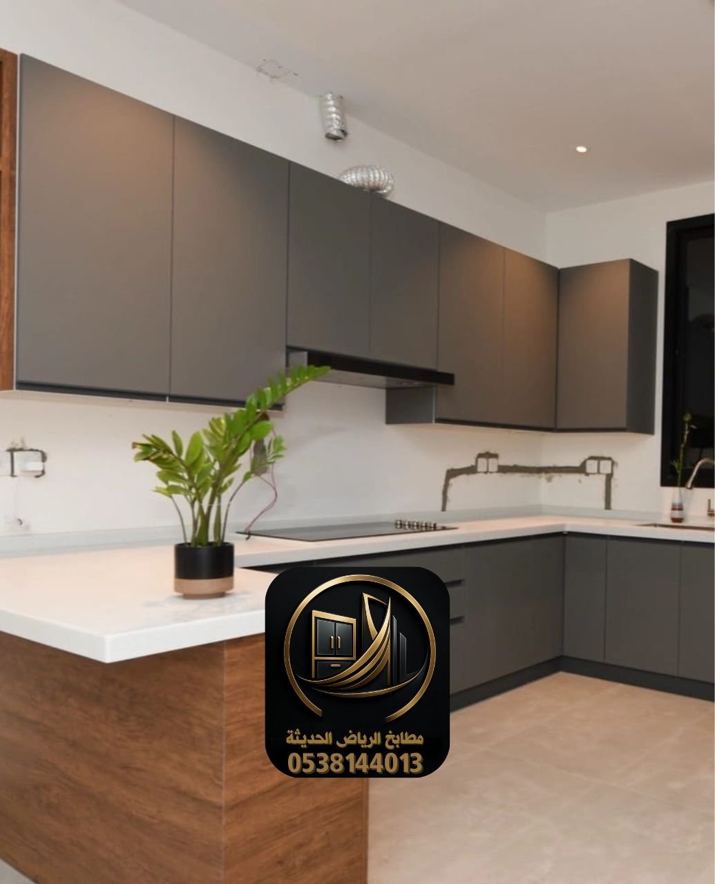 مطابخ المينيوم