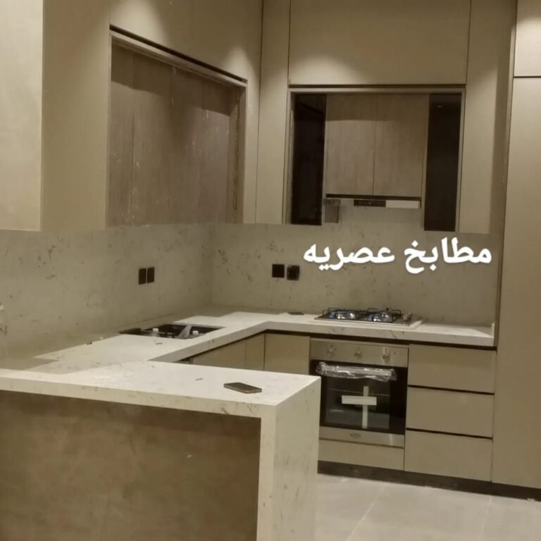 تفصيل مطابخ الرياض 0551698379